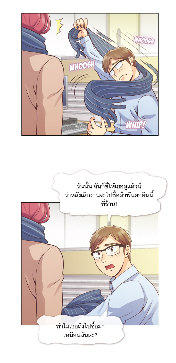 à¸­à¹ˆà¸²à¸™ Annoying Jeong Joo Hee
