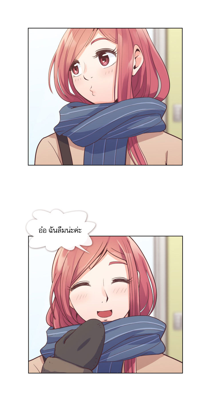 à¸­à¹ˆà¸²à¸™ Annoying Jeong Joo Hee