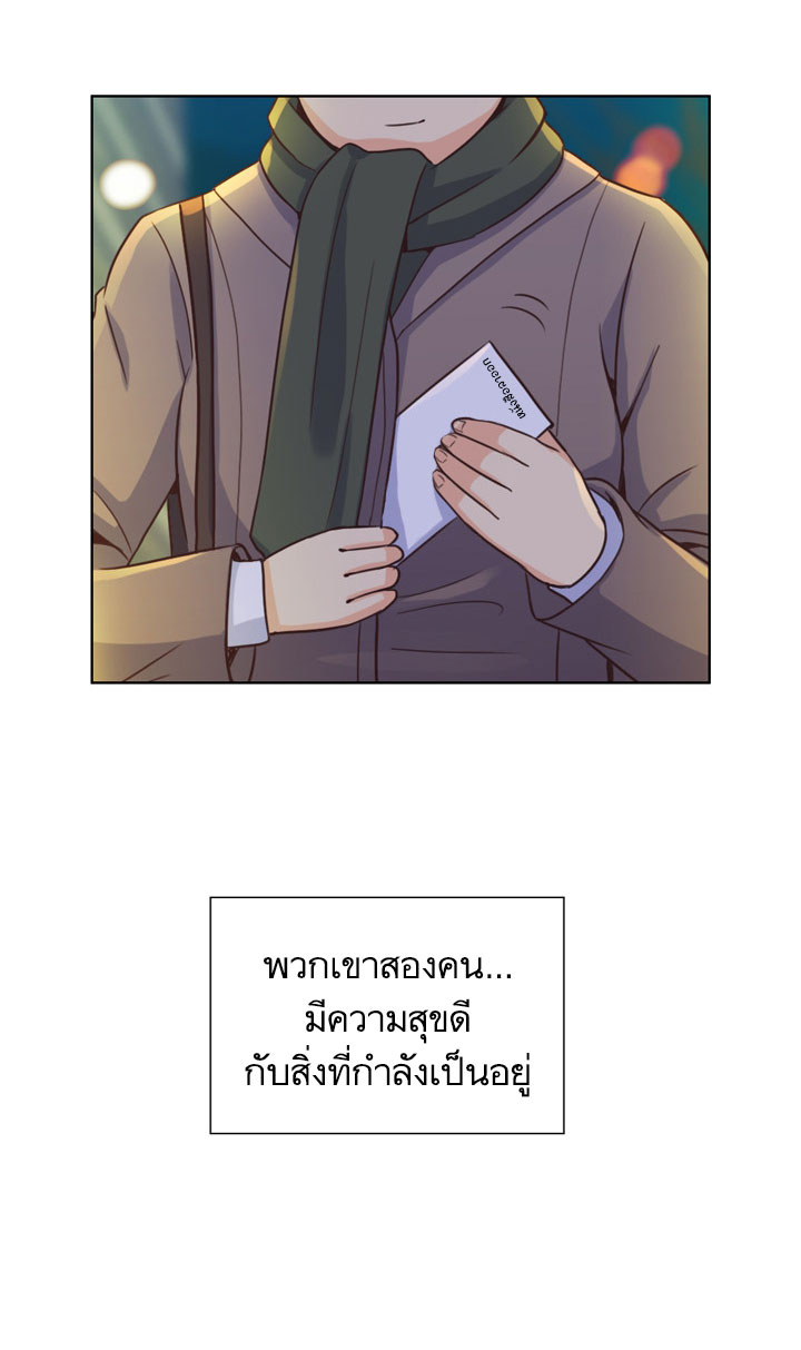 à¸­à¹ˆà¸²à¸™ Annoying Jeong Joo Hee