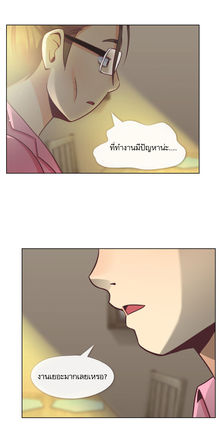 à¸­à¹ˆà¸²à¸™ Annoying Jeong Joo Hee