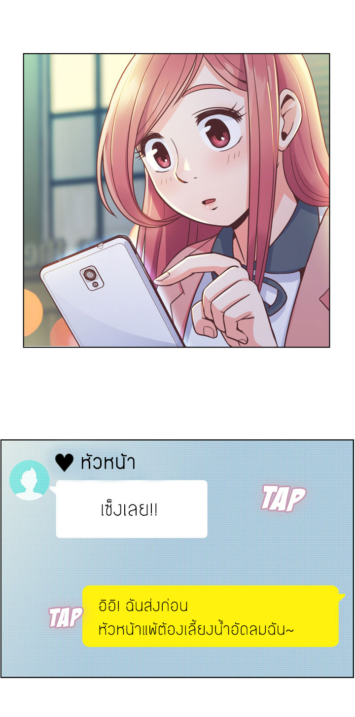 à¸­à¹ˆà¸²à¸™ Annoying Jeong Joo Hee