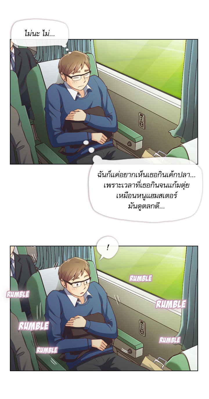 à¸­à¹ˆà¸²à¸™ Annoying Jeong Joo Hee
