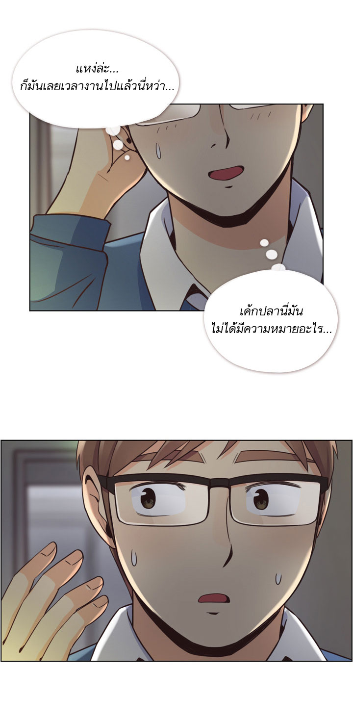 à¸­à¹ˆà¸²à¸™ Annoying Jeong Joo Hee