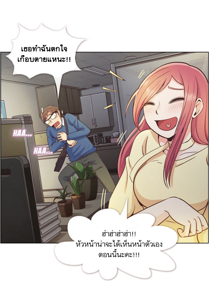 à¸­à¹ˆà¸²à¸™ Annoying Jeong Joo Hee