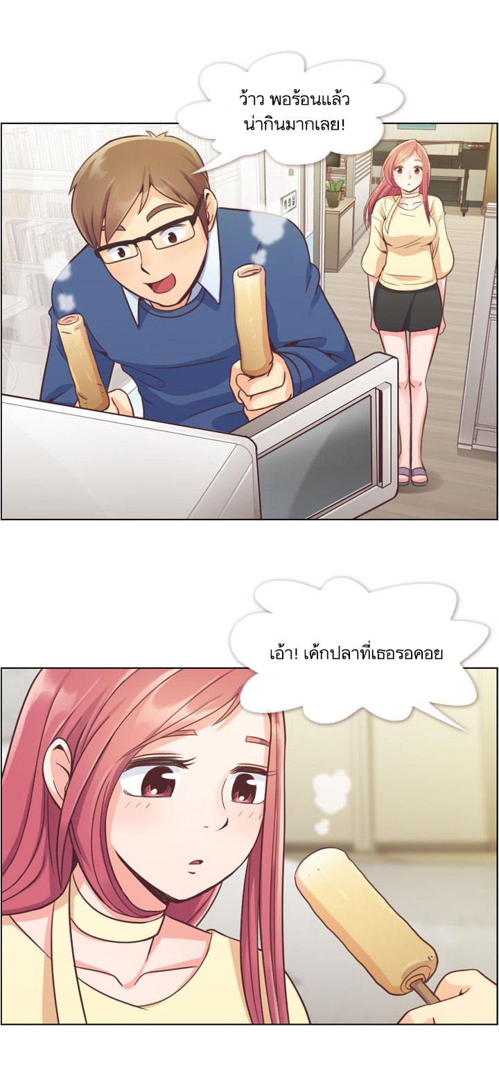 à¸­à¹ˆà¸²à¸™ Annoying Jeong Joo Hee