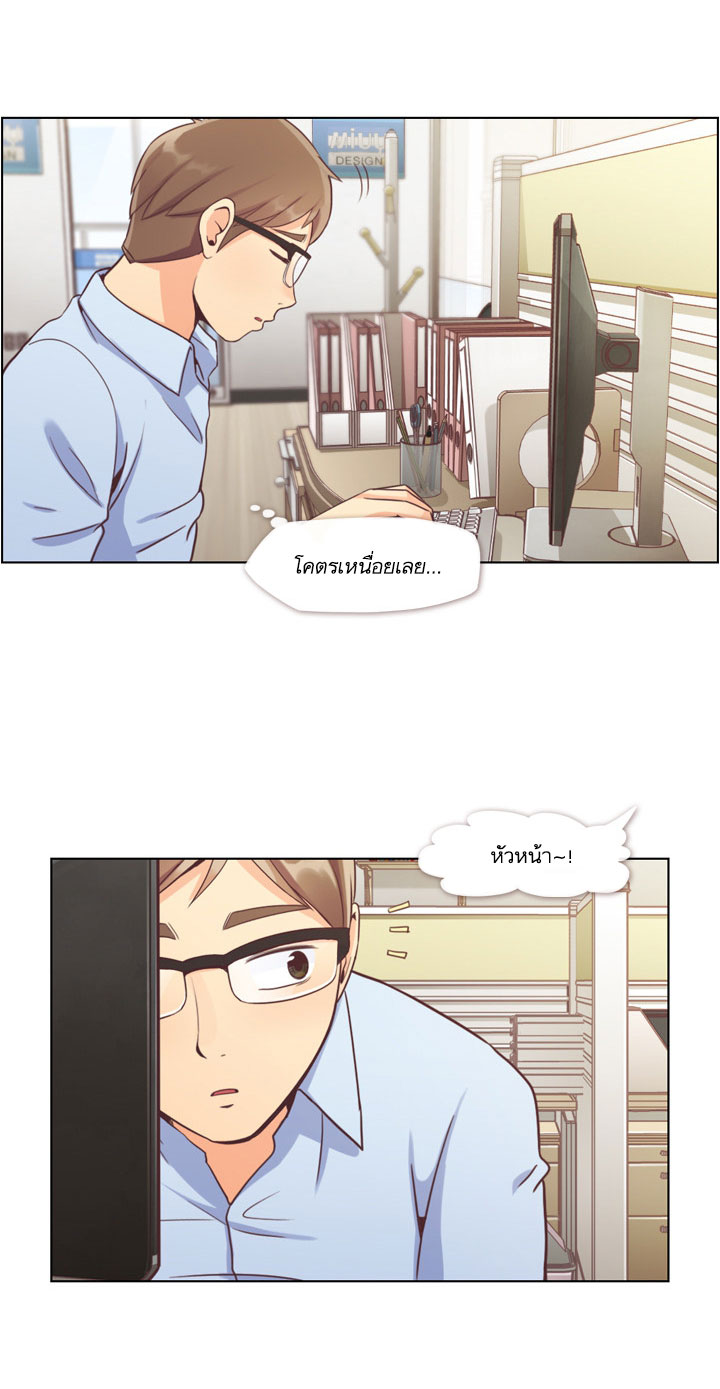 à¸­à¹ˆà¸²à¸™ Annoying Jeong Joo Hee