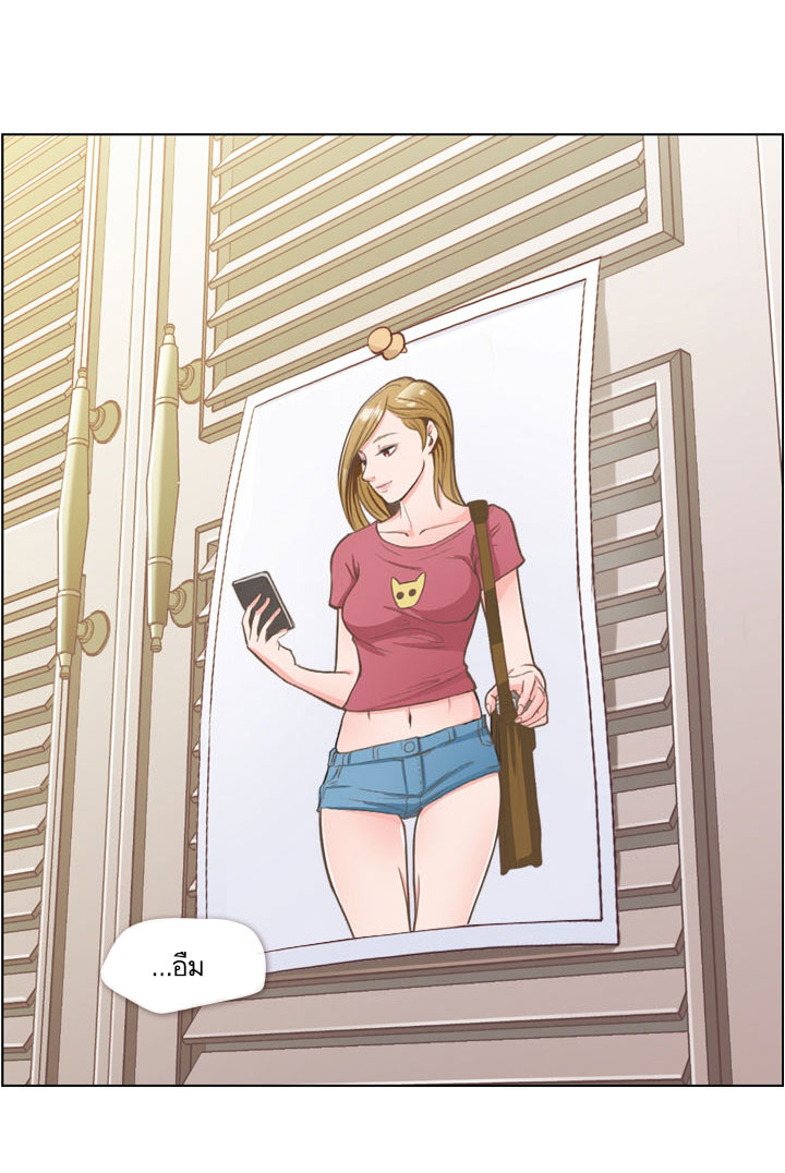 à¸­à¹ˆà¸²à¸™ Annoying Jeong Joo Hee