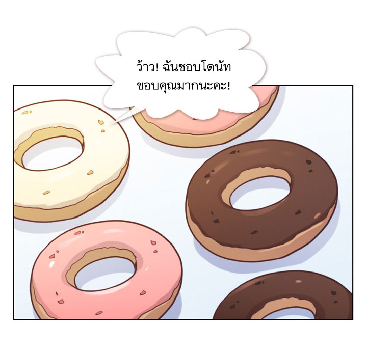 à¸­à¹ˆà¸²à¸™ Annoying Jeong Joo Hee