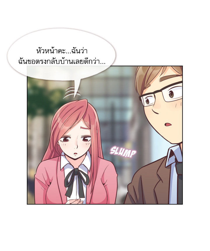 à¸­à¹ˆà¸²à¸™ Annoying Jeong Joo Hee