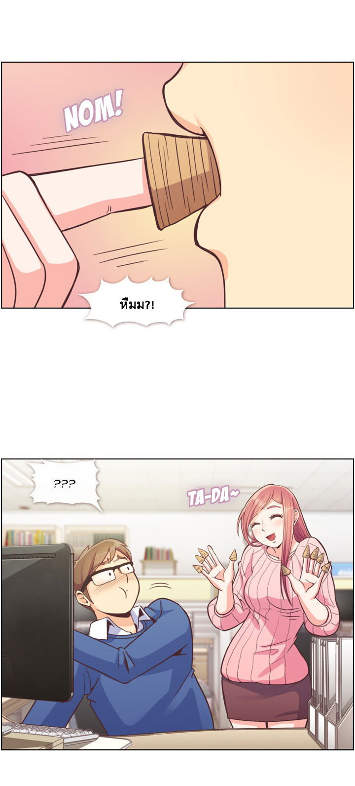 à¸­à¹ˆà¸²à¸™ Annoying Jeong Joo Hee