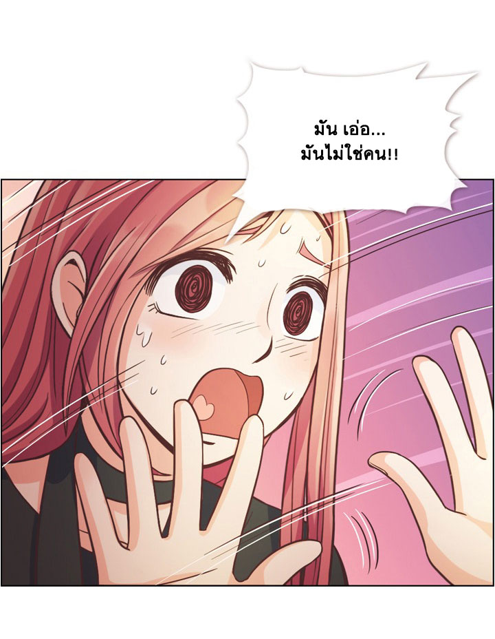 à¸­à¹ˆà¸²à¸™ Annoying Jeong Joo Hee