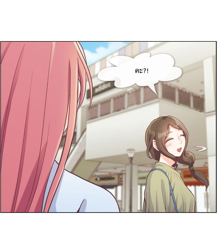 à¸­à¹ˆà¸²à¸™ Annoying Jeong Joo Hee