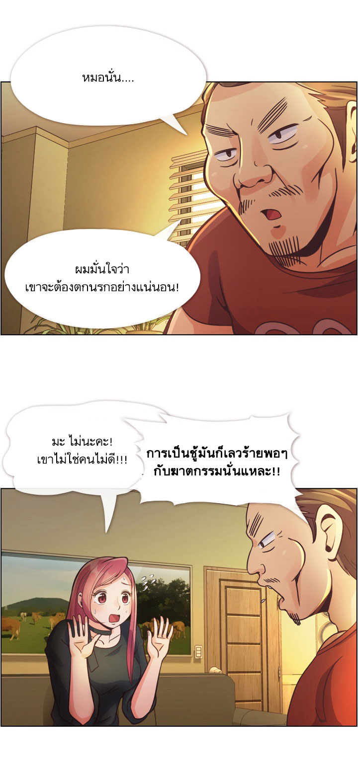 à¸­à¹ˆà¸²à¸™ Annoying Jeong Joo Hee