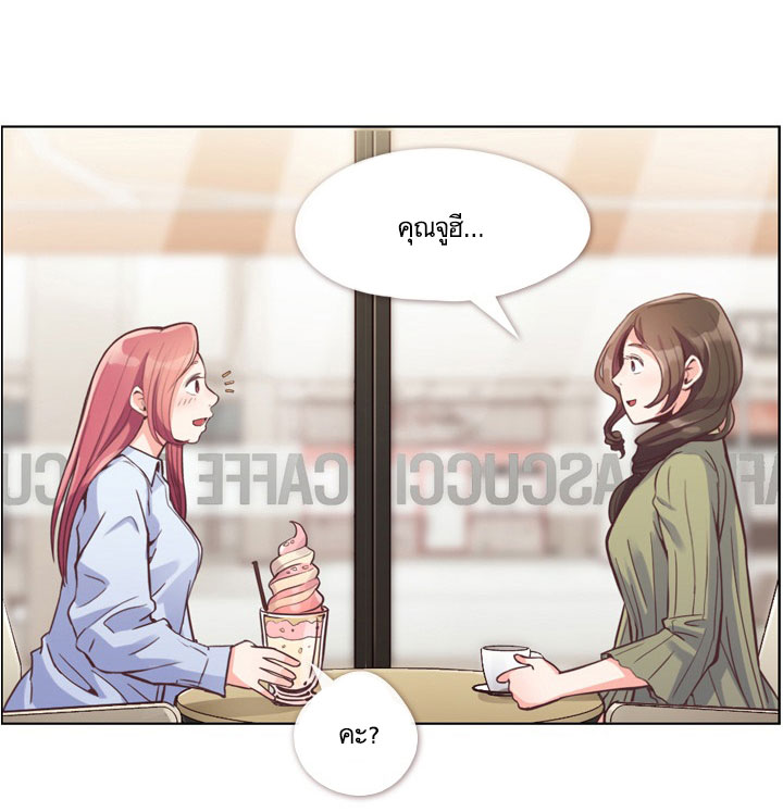 à¸­à¹ˆà¸²à¸™ Annoying Jeong Joo Hee