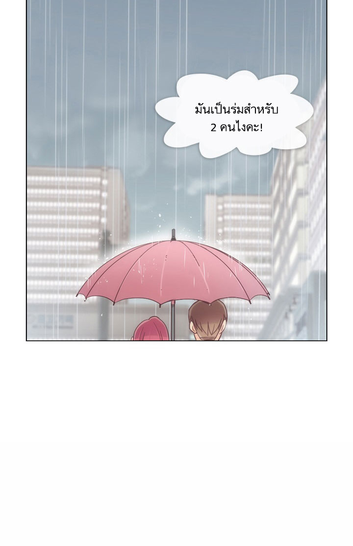 à¸­à¹ˆà¸²à¸™ Annoying Jeong Joo Hee