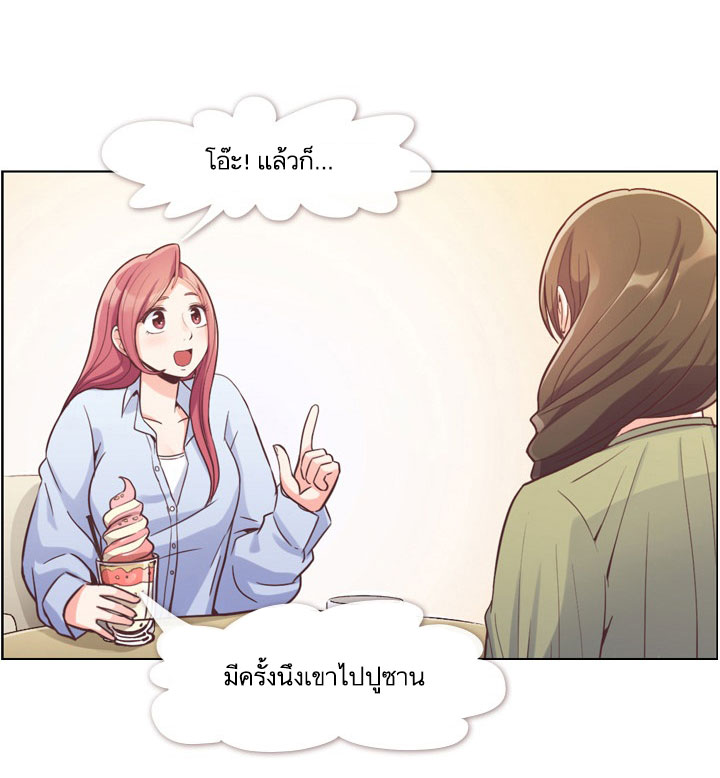 à¸­à¹ˆà¸²à¸™ Annoying Jeong Joo Hee