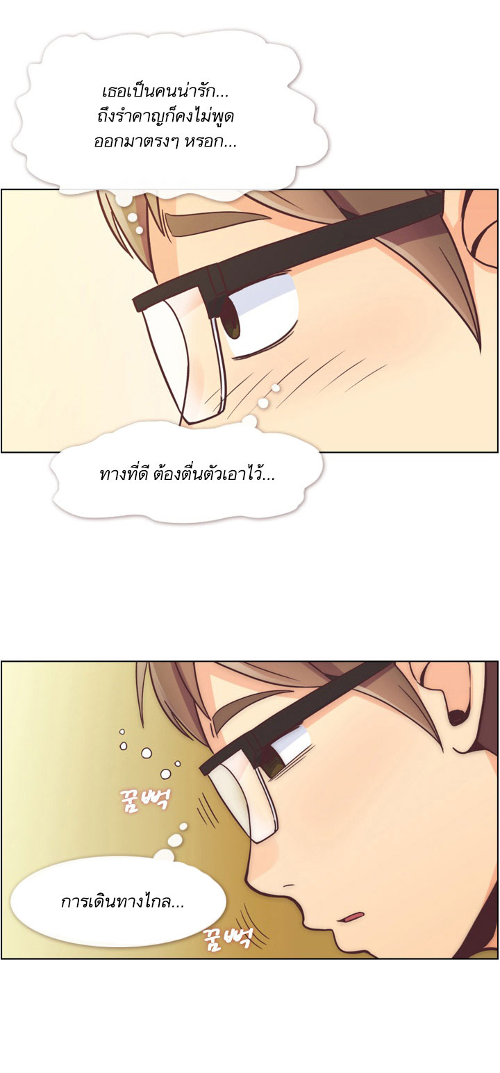 à¸­à¹ˆà¸²à¸™ Annoying Jeong Joo Hee