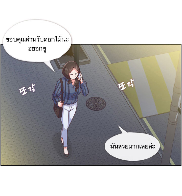 à¸­à¹ˆà¸²à¸™ Annoying Jeong Joo Hee