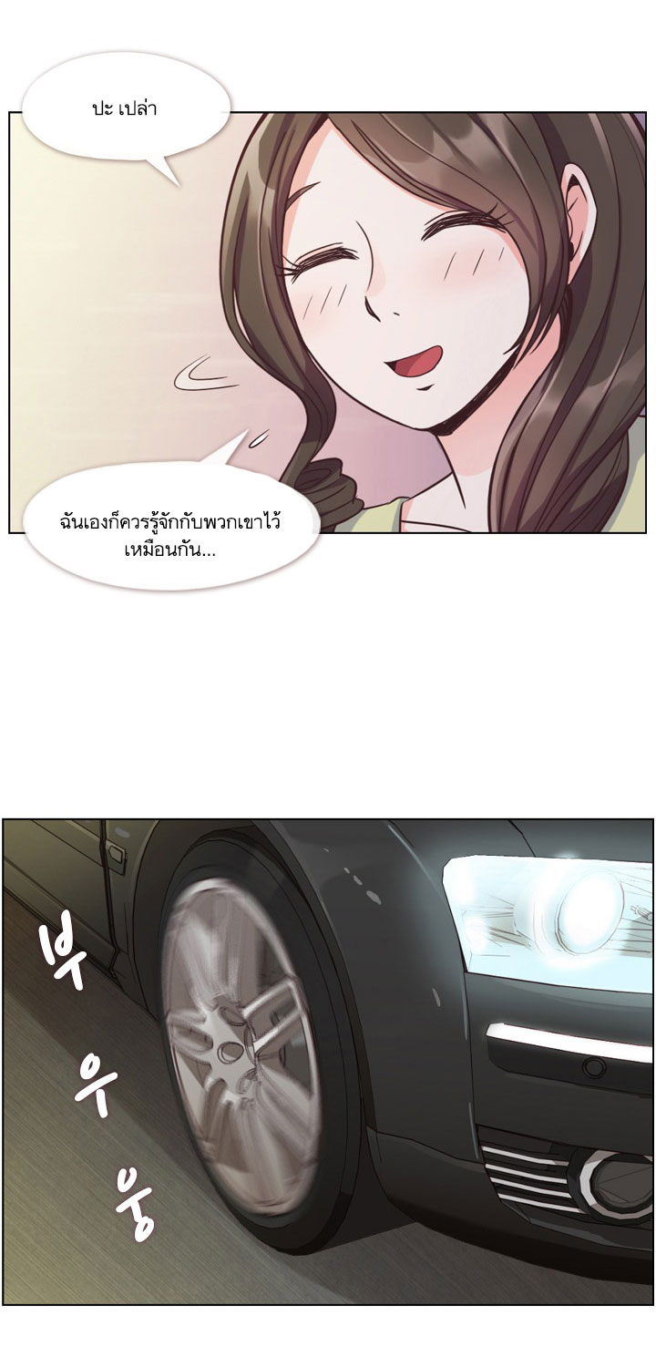à¸­à¹ˆà¸²à¸™ Annoying Jeong Joo Hee