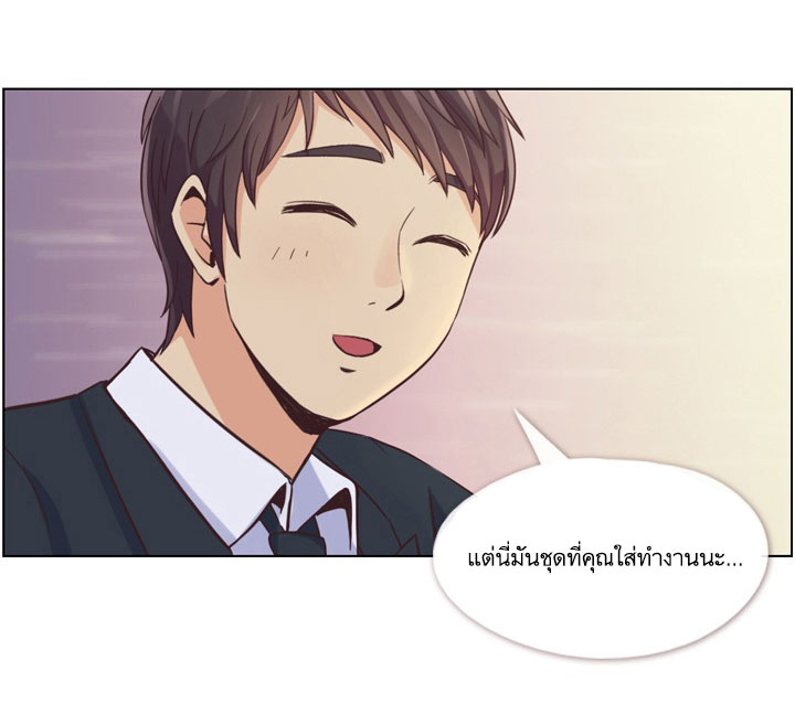 à¸­à¹ˆà¸²à¸™ Annoying Jeong Joo Hee