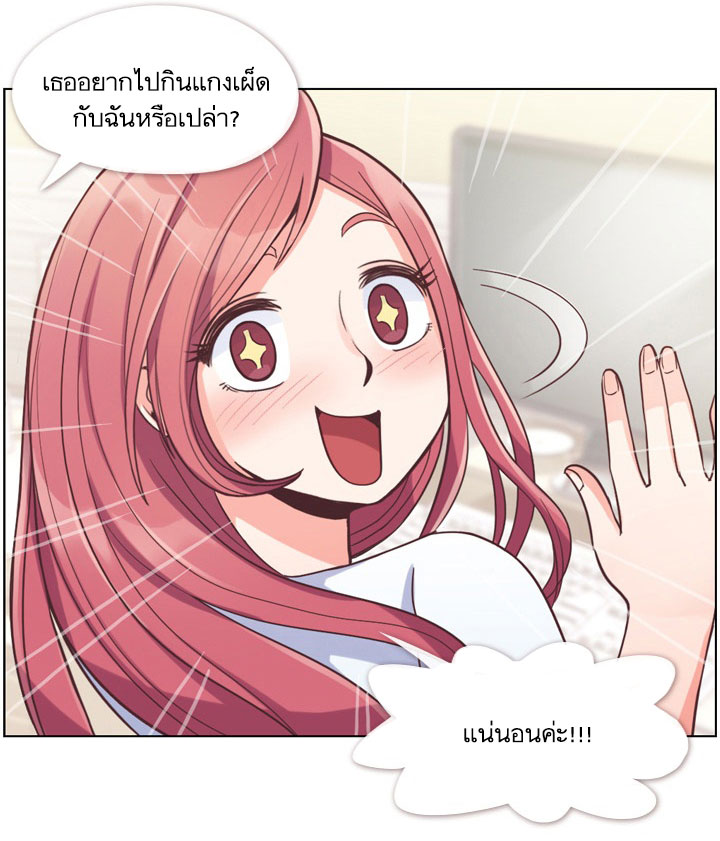 à¸­à¹ˆà¸²à¸™ Annoying Jeong Joo Hee