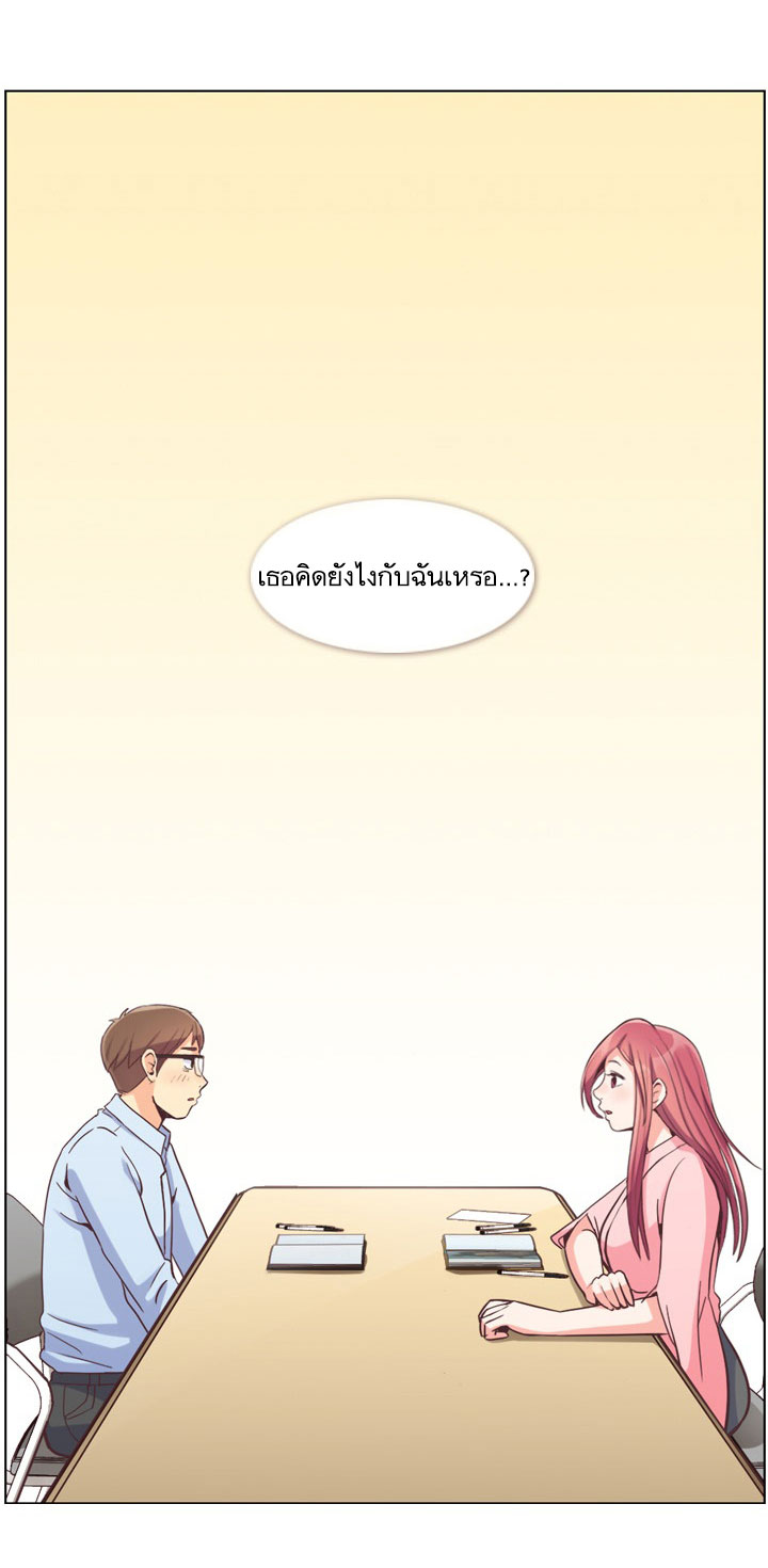 à¸­à¹ˆà¸²à¸™ Annoying Jeong Joo Hee
