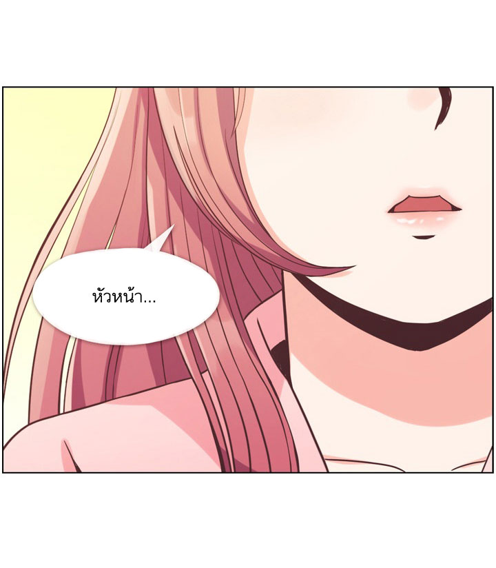 à¸­à¹ˆà¸²à¸™ Annoying Jeong Joo Hee