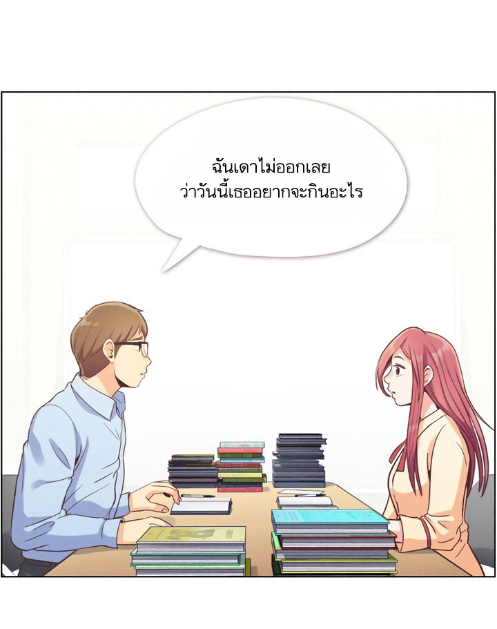 à¸­à¹ˆà¸²à¸™ Annoying Jeong Joo Hee