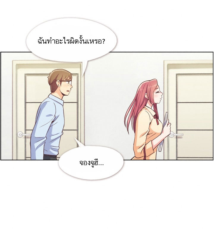 à¸­à¹ˆà¸²à¸™ Annoying Jeong Joo Hee
