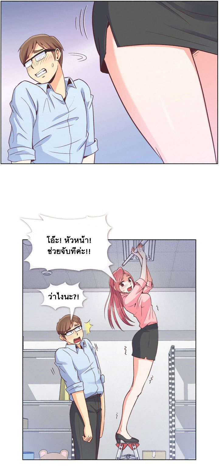 à¸­à¹ˆà¸²à¸™ Annoying Jeong Joo Hee