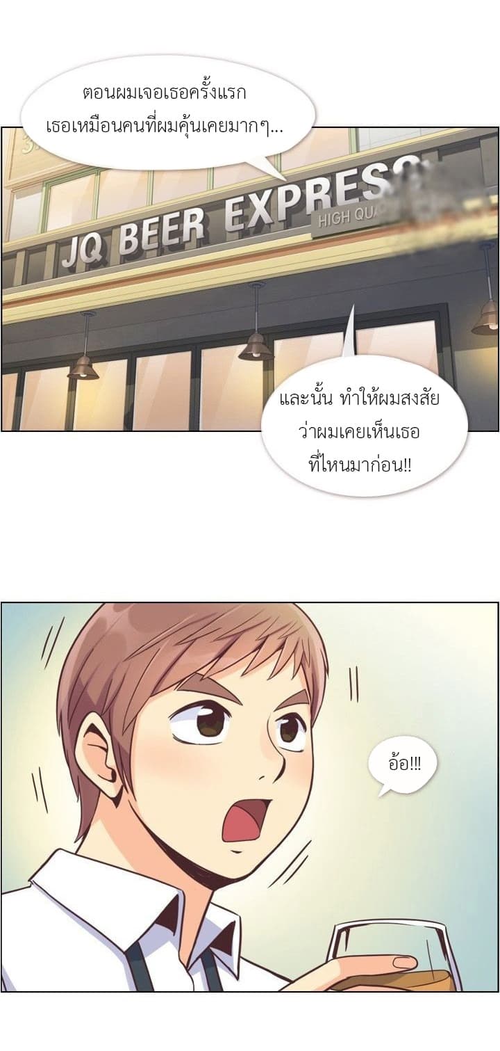 à¸­à¹ˆà¸²à¸™ Annoying Jeong Joo Hee