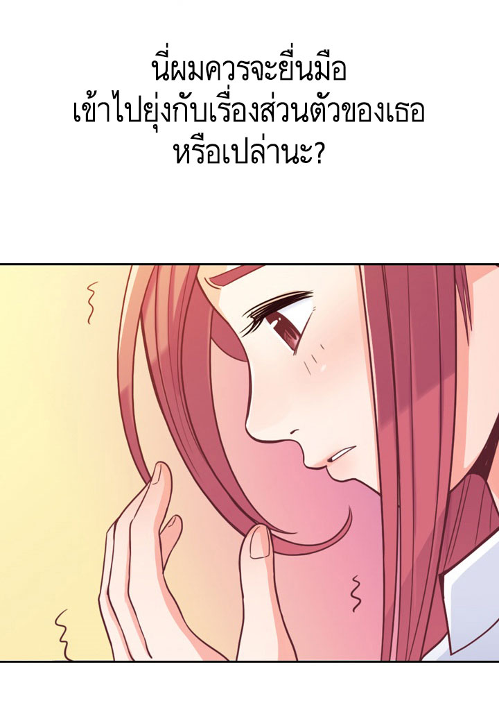 à¸­à¹ˆà¸²à¸™ Annoying Jeong Joo Hee
