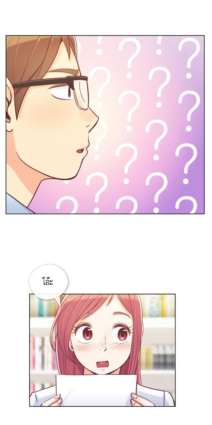 à¸­à¹ˆà¸²à¸™ Annoying Jeong Joo Hee