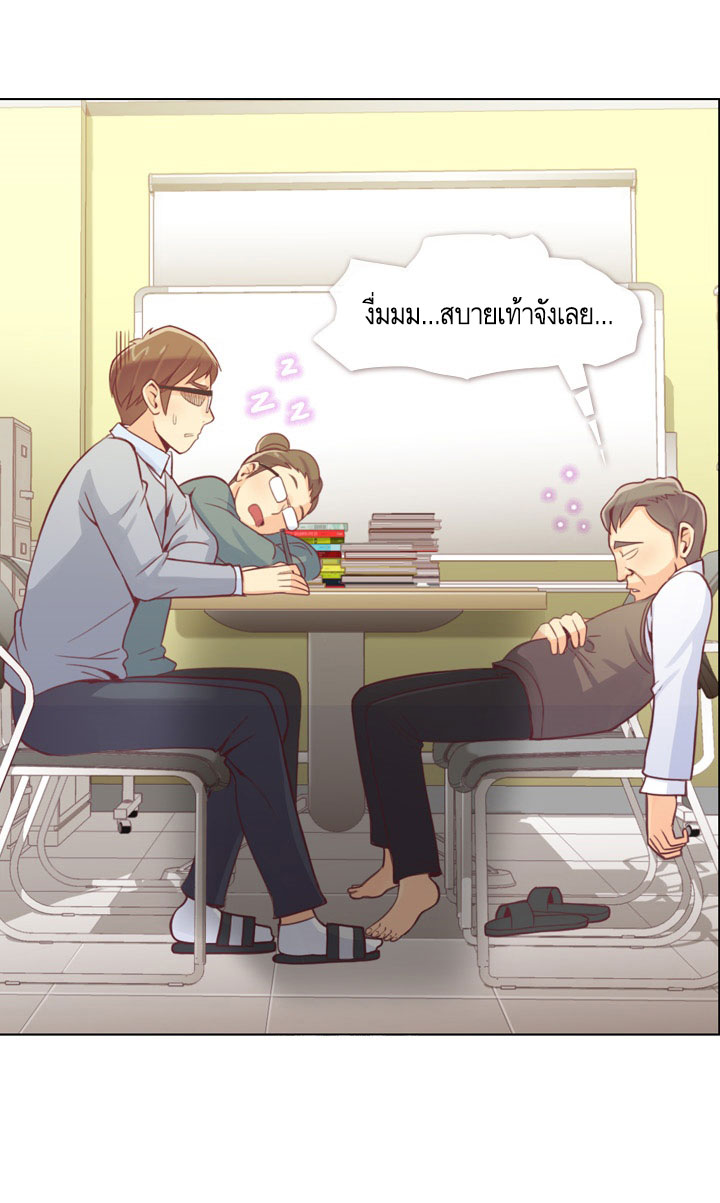 à¸­à¹ˆà¸²à¸™ Annoying Jeong Joo Hee