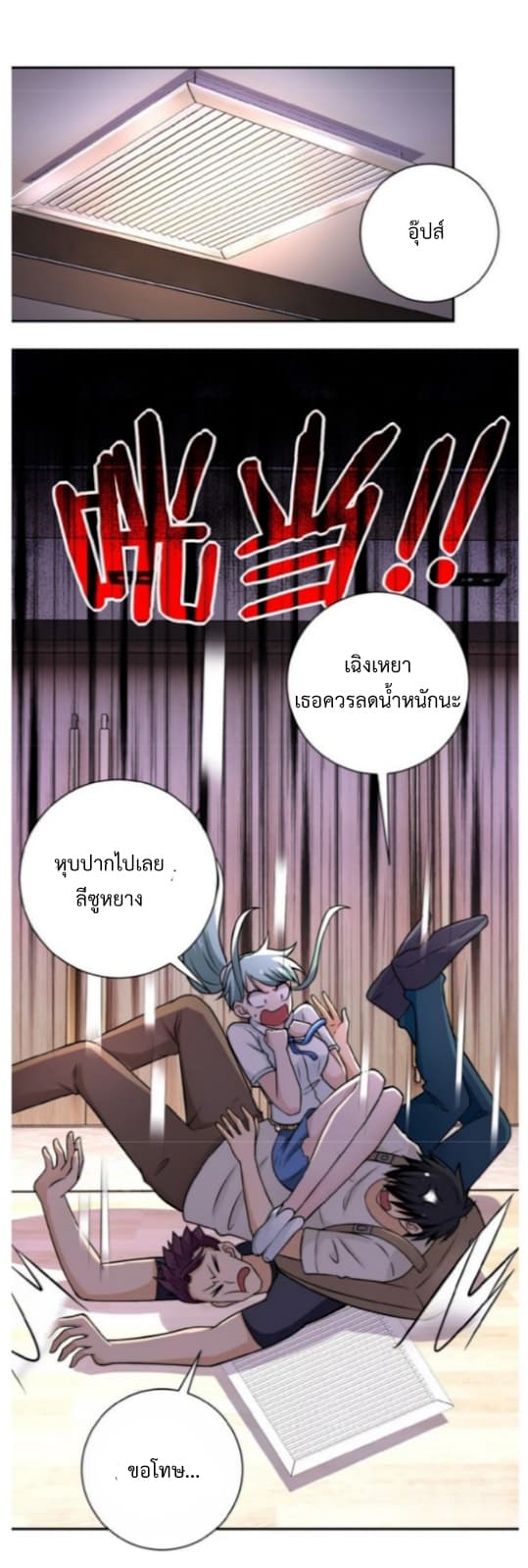 à¸­à¹ˆà¸²à¸™à¸¡à¸±à¸‡à¸‡à¸° à¸à¸²à¸£à¹Œà¸•à¸¹à¸™