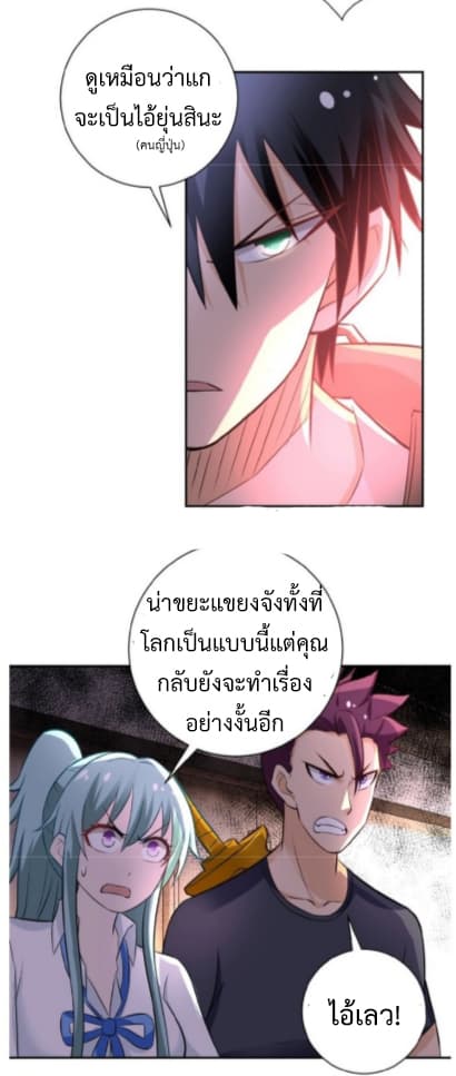 à¸­à¹ˆà¸²à¸™à¸¡à¸±à¸‡à¸‡à¸° à¸à¸²à¸£à¹Œà¸•à¸¹à¸™