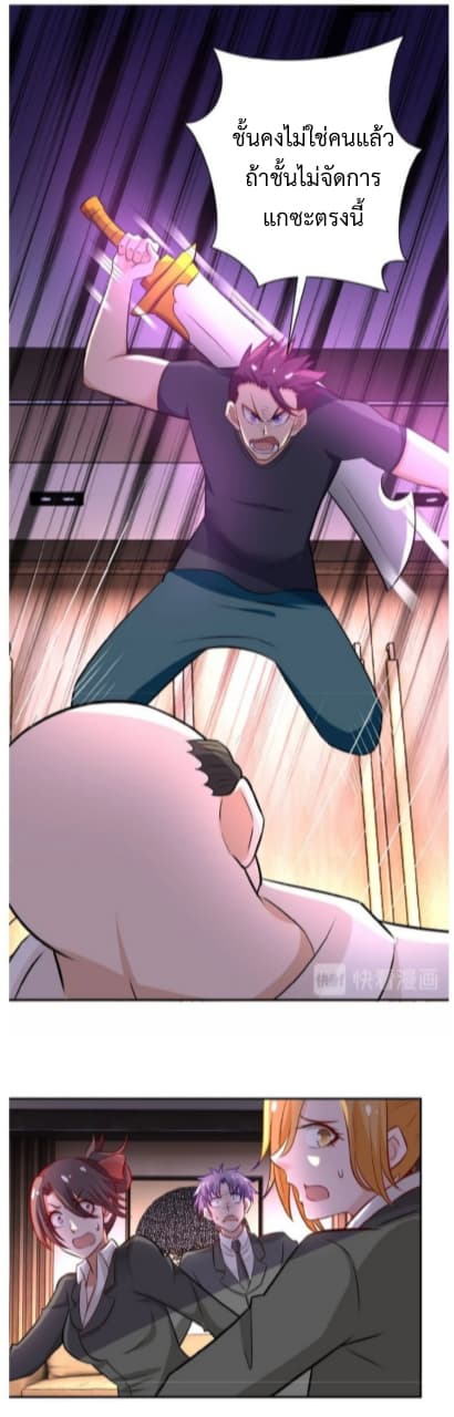 à¸­à¹ˆà¸²à¸™à¸¡à¸±à¸‡à¸‡à¸° à¸à¸²à¸£à¹Œà¸•à¸¹à¸™