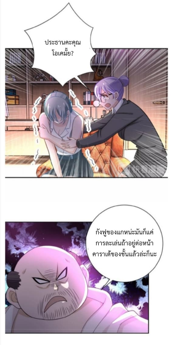 à¸­à¹ˆà¸²à¸™à¸¡à¸±à¸‡à¸‡à¸° à¸à¸²à¸£à¹Œà¸•à¸¹à¸™