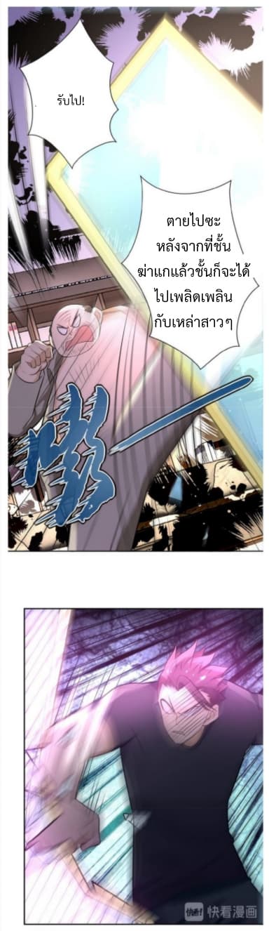 à¸­à¹ˆà¸²à¸™à¸¡à¸±à¸‡à¸‡à¸° à¸à¸²à¸£à¹Œà¸•à¸¹à¸™