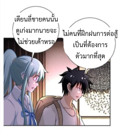 à¸­à¹ˆà¸²à¸™à¸¡à¸±à¸‡à¸‡à¸° à¸à¸²à¸£à¹Œà¸•à¸¹à¸™