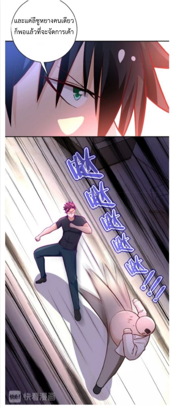 à¸­à¹ˆà¸²à¸™à¸¡à¸±à¸‡à¸‡à¸° à¸à¸²à¸£à¹Œà¸•à¸¹à¸™