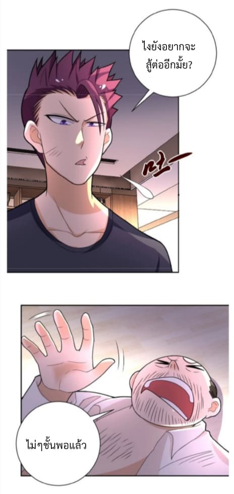 à¸­à¹ˆà¸²à¸™à¸¡à¸±à¸‡à¸‡à¸° à¸à¸²à¸£à¹Œà¸•à¸¹à¸™