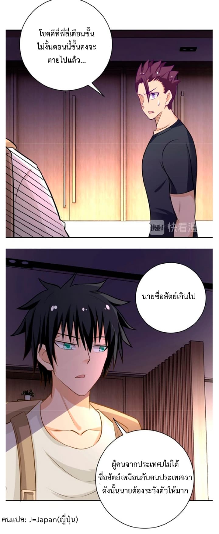 à¸­à¹ˆà¸²à¸™à¸¡à¸±à¸‡à¸‡à¸° à¸à¸²à¸£à¹Œà¸•à¸¹à¸™