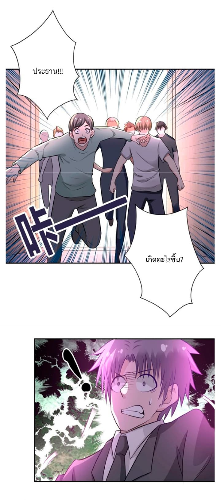 à¸­à¹ˆà¸²à¸™à¸¡à¸±à¸‡à¸‡à¸° à¸à¸²à¸£à¹Œà¸•à¸¹à¸™