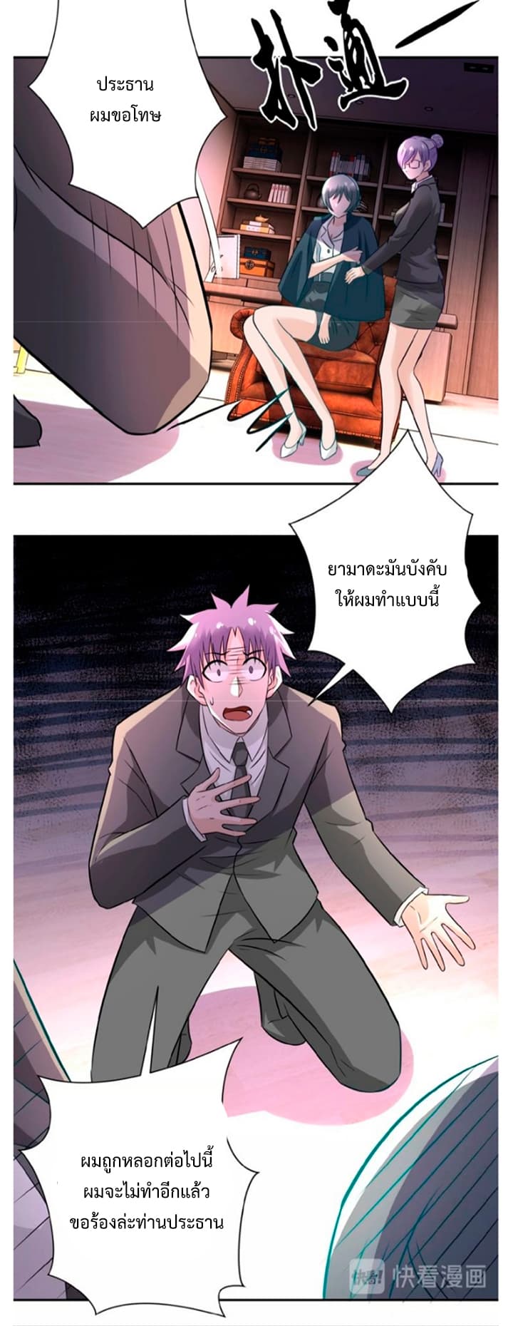 à¸­à¹ˆà¸²à¸™à¸¡à¸±à¸‡à¸‡à¸° à¸à¸²à¸£à¹Œà¸•à¸¹à¸™