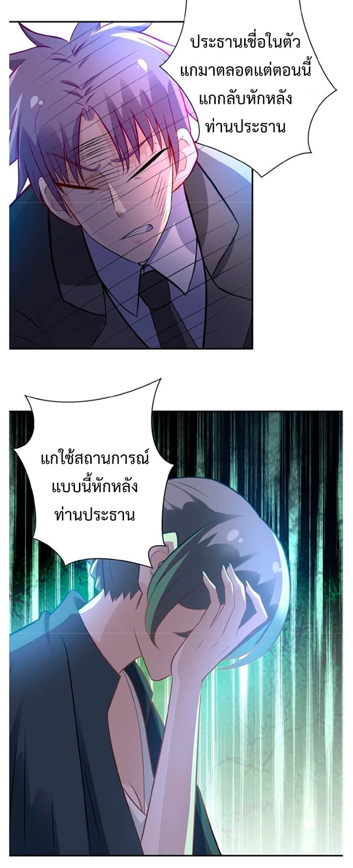 à¸­à¹ˆà¸²à¸™à¸¡à¸±à¸‡à¸‡à¸° à¸à¸²à¸£à¹Œà¸•à¸¹à¸™