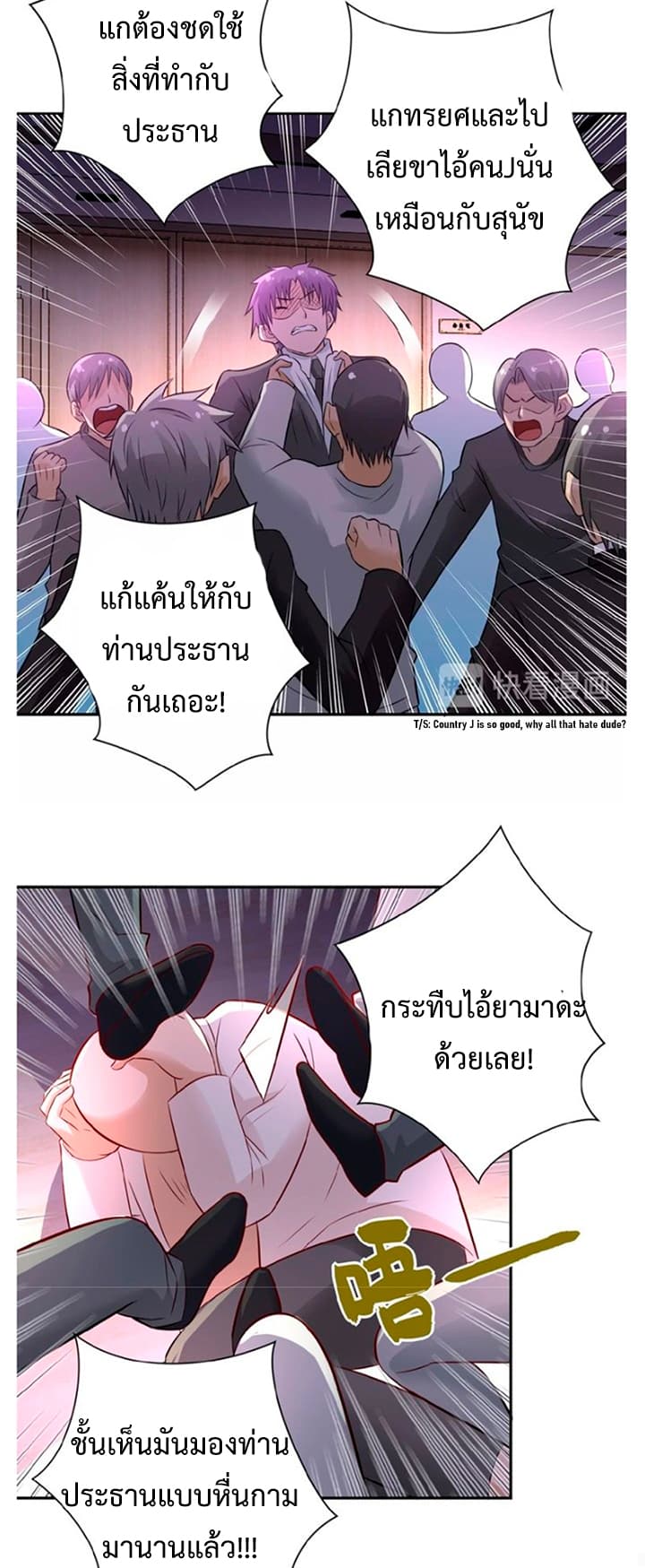 à¸­à¹ˆà¸²à¸™à¸¡à¸±à¸‡à¸‡à¸° à¸à¸²à¸£à¹Œà¸•à¸¹à¸™
