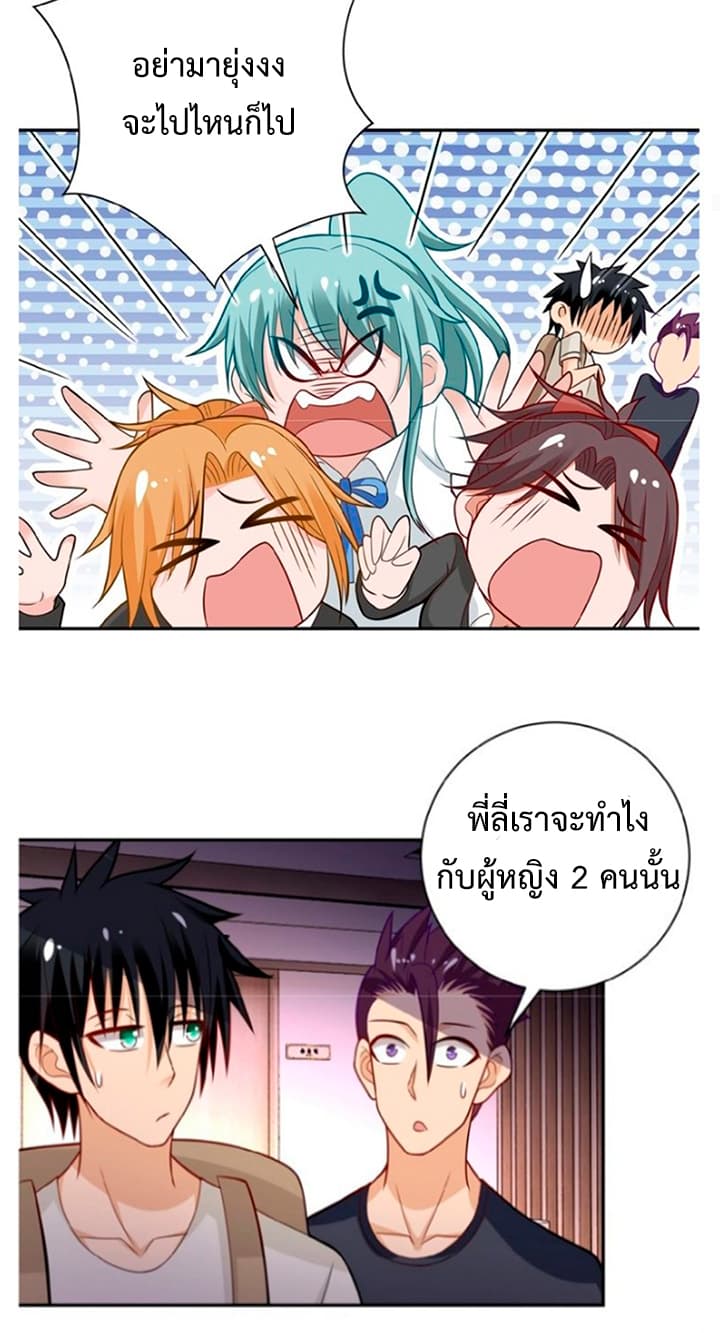 à¸­à¹ˆà¸²à¸™à¸¡à¸±à¸‡à¸‡à¸° à¸à¸²à¸£à¹Œà¸•à¸¹à¸™