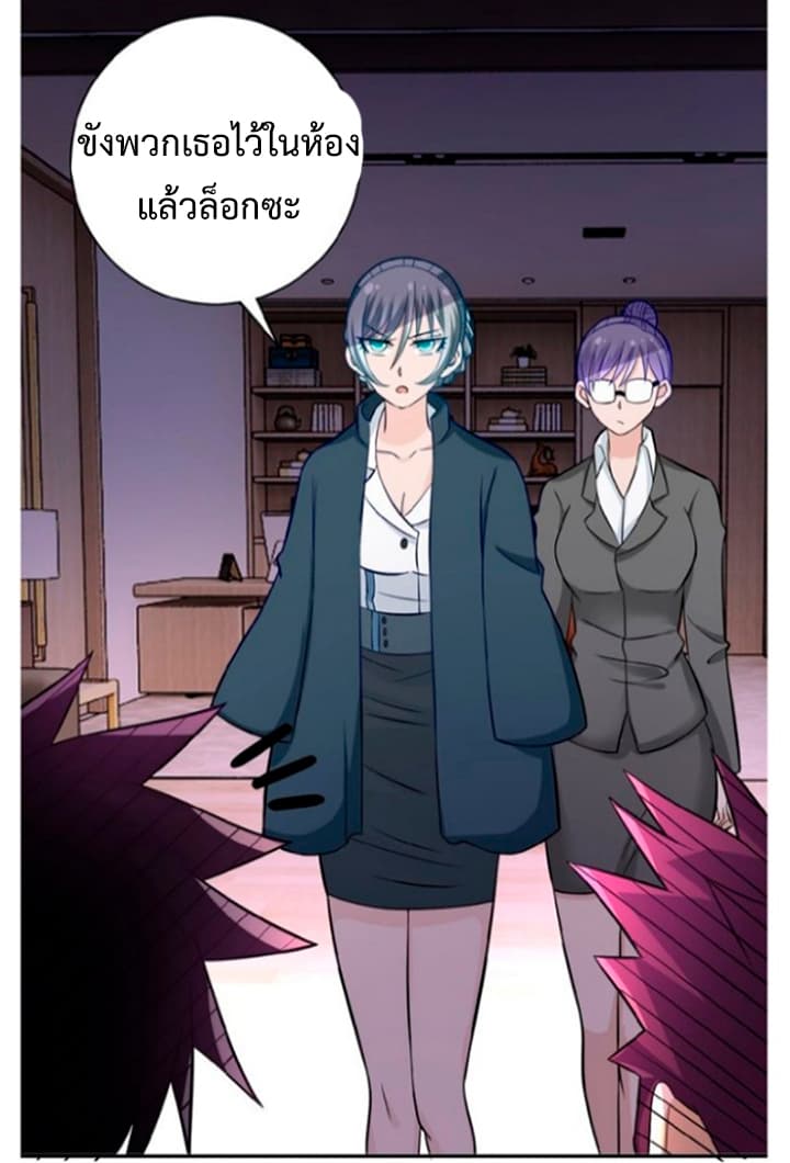 à¸­à¹ˆà¸²à¸™à¸¡à¸±à¸‡à¸‡à¸° à¸à¸²à¸£à¹Œà¸•à¸¹à¸™