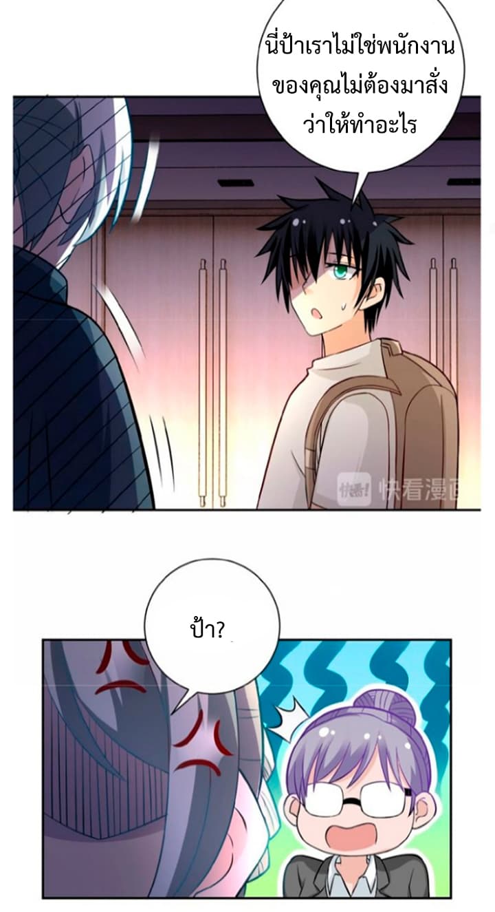 à¸­à¹ˆà¸²à¸™à¸¡à¸±à¸‡à¸‡à¸° à¸à¸²à¸£à¹Œà¸•à¸¹à¸™